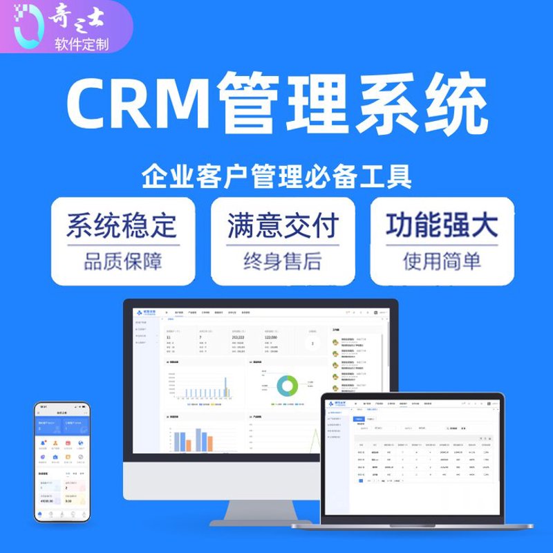 信息化浪潮席卷企业：走进信息化建设的时代