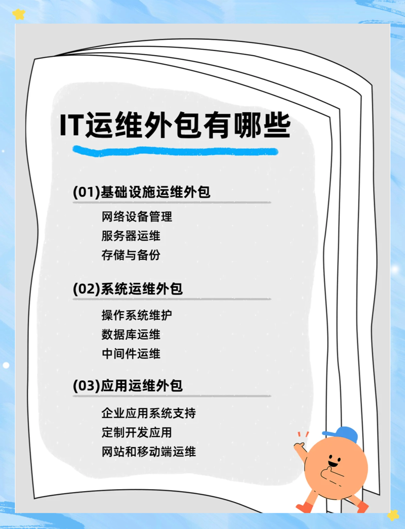 如何避开上海软件开发公司的常见误区