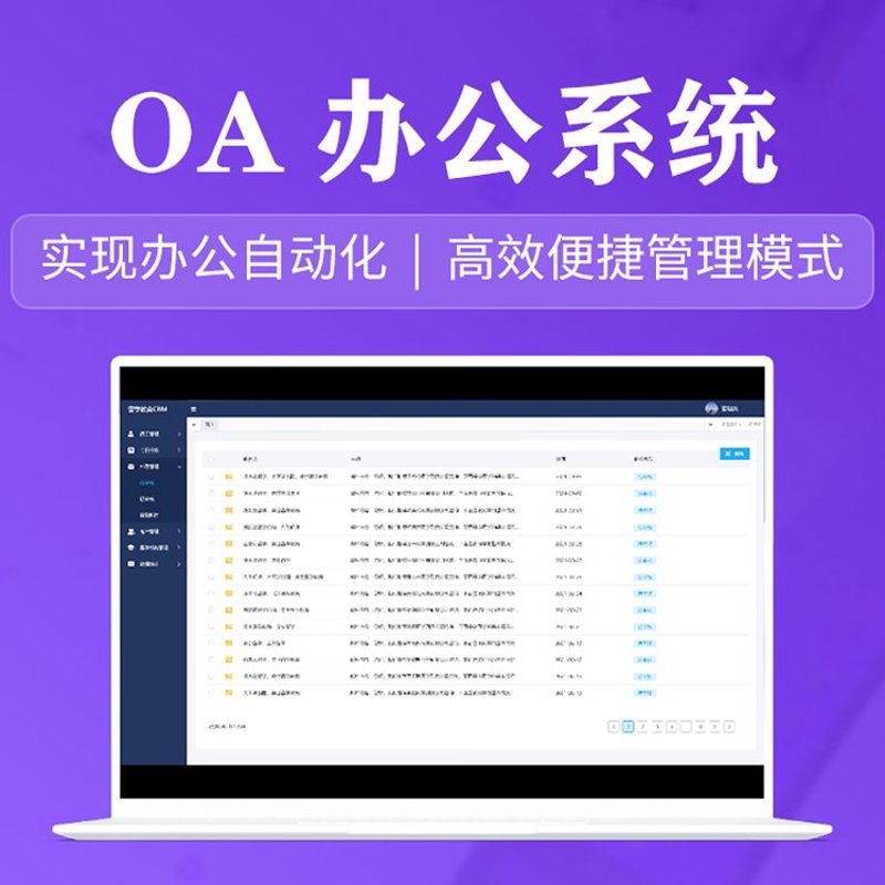 如何高效选购IT运维外包服务