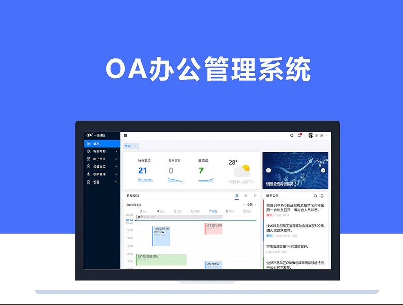 软件开发公司的创新之路：以用户体验为中心的上海品牌典范